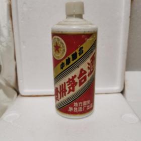 老茅台酒瓶