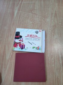 圣诞音乐 白色风情 圣诞爵士篇（光盘1张）