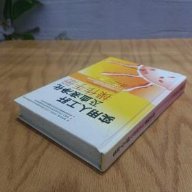 实用人工肝及血液净化操作手册