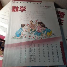 数学五年级第二学期上海