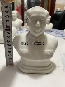 老毛主席像，品相不错，底坐特殊，高25宽22.5