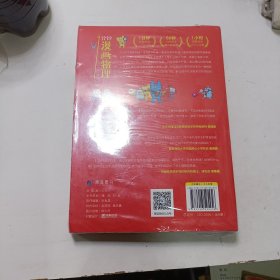 漫画物理学1分钟漫画物理全6册三五六年级初中小学生课外阅读书儿童漫画书大百科我的第一本搞笑的漫画