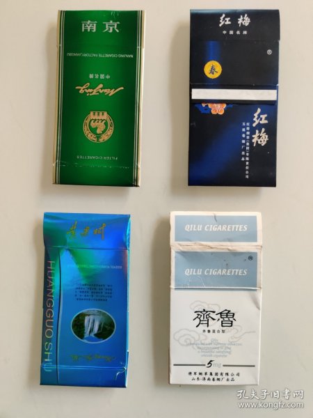 一批烟盒［45］（大小不一，年代不同，品相不等，可挑选）