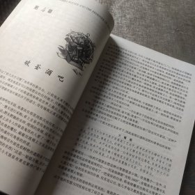 哈利·波特与阿兹卡班的囚徒(有防伪)