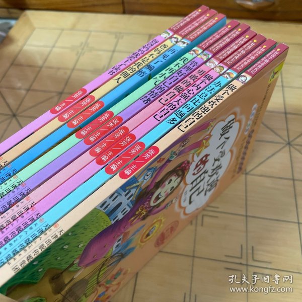 好孩子励志成长记9册爸妈不是我的佣人办法总比问题多我在为自己读书彩图注音版儿童课外阅读书籍