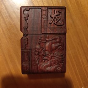 红木外壳朗声打火机：龙行天下