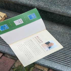 2014.3星火英语语法全解