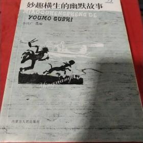 影响力·文学经典品读 - - 中国最佳微型小说(特价)：震撼人心的精彩演讲