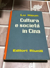 Cultura e società in Cina
a cura di Teresa Regard