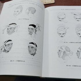 口腔颌面外科手术学