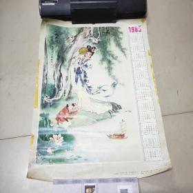 1985年年历画宣传画 一帆风顺 （王锡麒）绘 38cm×52cm