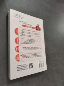 史记 故事