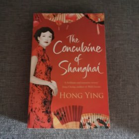 The Concubine shanghai