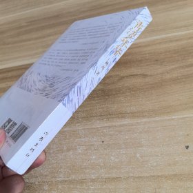 青涩年华