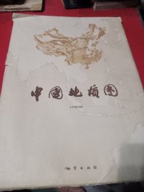 中国地质图1:5000000 带有中国地质图说明书