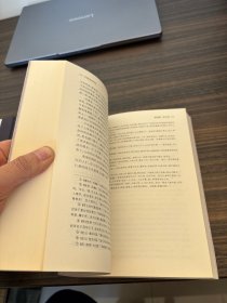 中国神话传说：从盘古到秦始皇