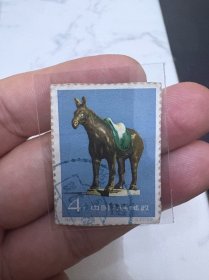 特46邮票4分信销票蓝色戳