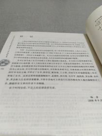 上海市和谐校园创建理论与实践探索.普教版