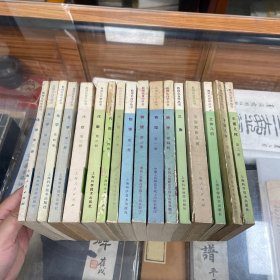 数理化自学丛书 17 册全合售  物理1-4 化学1-4 代数1-4 平面几何1-2  立体几何  三角  平面解析几何 出版 时间不一