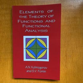 Elements of the Theory of Functions and Functional Analysis