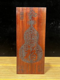 旧藏花梨木雕刻平安葫芦盒、百福扣盒 尺寸: 高35厘米 长15厘米 厚7厘米