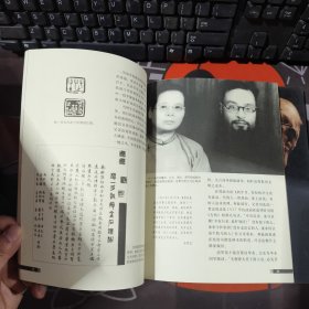 大象人物聚焦书系-冯友兰：云在青天水在瓶（一版一印）