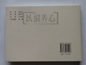 陈玉成 王亦秋绝版签名钤印本 签名本 签名 上美 32开 大精装 精装 精 连环画 小人书 上海人民美术出版社 上海人美 大精 品相如图 按图发书 1