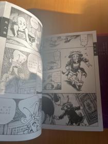 恶人张,梦血泪,漫画中国公案故事(一,四)