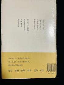 海子诗全集