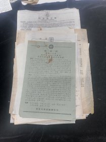 50年代药品使用说明书40张，基本不同样