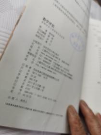 教学评估：多种评价工具的设计及应用