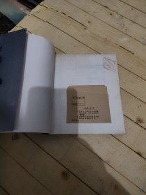 地球的红飘带 3