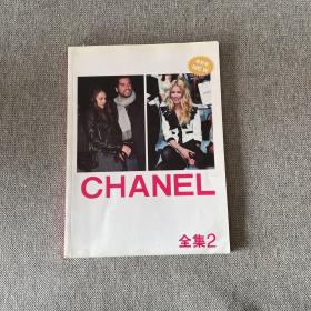 CHANEL 2010新款专辑 全集2