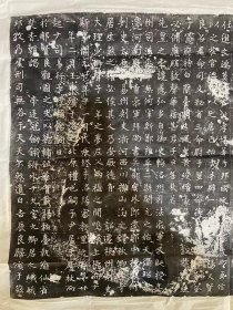 唐大理寺少卿宋瑋誌拓片，字楚辟，广平列，曾祖宋虔基，祖宋大辩，父宋守恭。 开元之始，天衢昭泰，迁河南府曹参军，拜尚书兵部员外郎，迁郎中，授凤州刺史、太原、易州刺史…诏迁杭州刺史、大理少卿