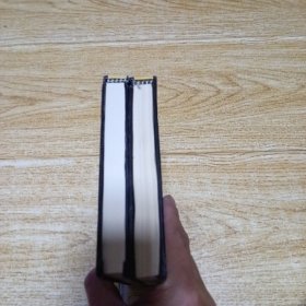 中国禁毁小说百部：禅真逸史（上下）