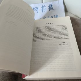 行政法与行政诉讼法（第七版）