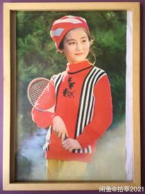 #每日一更# 1980年代 羽毛球小将 怀旧年画挂历年历画 品相如图 尺寸约四开 全网络销售 喜欢的朋友不要错过