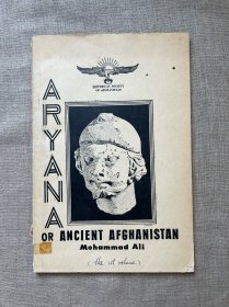 Aryana or Ancient Afghanistan 古代阿富汗【英文版，大16开】Afghan History