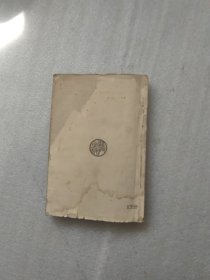 物理第三册
