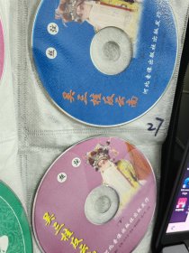 河北戏曲石家庄丝弦。VCD光盘2碟。吴三桂反云南。少见好品。全新裸盘。