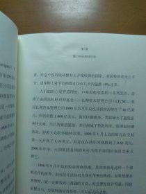 从0到1:开启商业与未来的秘密