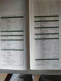 《读者》2006（1—8期）(半月刊)