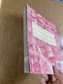 当女人不再年轻