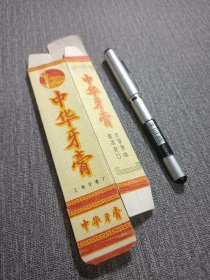 中华牙膏 怀旧收藏，上海牙膏厂包装纸盒