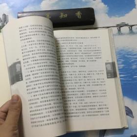 国医大师卷：邓铁涛        内页无写划