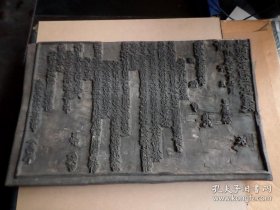 木刻印版一块 35X22X2CM 有点瓢 背有点开裂 如图