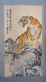 Z 1016号 辽宁名家（辛鹏）纸本手绘《虎》 作者此题材仅见！