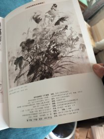 盛世典藏当代中国画名家精品荟萃：著名人物画家王新伦作品集