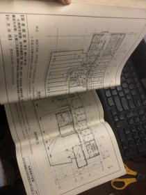 04DX003 民用建筑工程电气施工图 设计深度图样