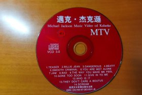 迈克. 杰克逊（VCD）